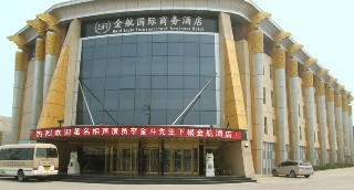 General view