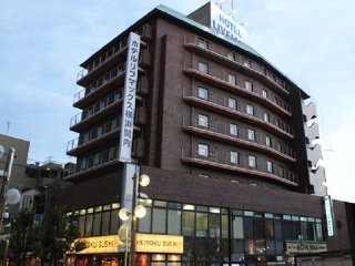 Hotel Livemax Yokohama-Kannai